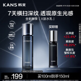 韩束赋活丰盈焕亮精华水100ml抗皱提拉淡纹保湿滋润面部护肤
