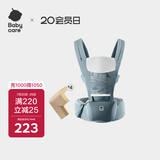 babycare多功能背带婴儿腰凳减震抱娃神器防滑 菲戈蓝四季款+安全防撞角