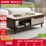 全友家居现代简约客厅家具小户型实木脚茶几长方形钢化玻璃茶桌小桌子