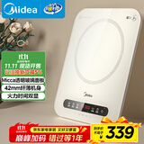 美的（Midea）电磁炉电陶炉 家用2200W大功率 恒匀火加热 电磁灶火锅炉爆炒定时电磁炉 以旧换新C22-Micca708