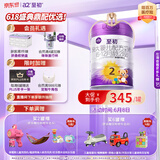a2至初 2段较大婴儿配方奶粉（6-12月龄）850g 新西兰进口 新国标