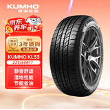 锦湖轮胎KUMHO汽车轮胎 225/60R17 99H KL33 配套新智跑/新途胜