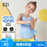 弈姿女童泳衣温泉泳装小童荷叶边连体游泳衣 EZI18G040 蓝白格 120cm