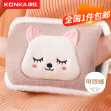 康佳（KONKA） 暖手宝热水袋取暖器热水袋充电暖手袋 暖宝宝暖水袋充电防爆神器 超柔双插防爆-害羞喵