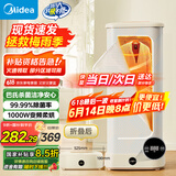 美的（Midea）【折叠迷你便携】干衣机烘干机家用婴儿衣物护理机烘鞋内裤消毒脱水机小型烘衣机国家补贴10D1