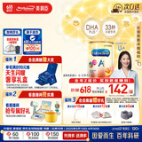 美赞臣（MeadJohnson）港版安学健A+5段儿童成长学生奶粉 850g 6-12岁 DHA 双重益生元