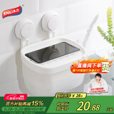 太力吸盘卫生间纸巾盒厕所抽纸盒卫生纸置物架防水免打孔手纸盒