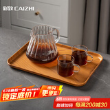 彩致（CAIZHI）长方形托盘中式茶盘家用水杯茶杯水果盘沥水盘仿木纹大号CZ6217
