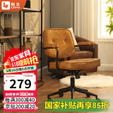 联丰人体工学老板皮椅久坐舒服家用办公椅电脑学习沙发转椅DS-221棕色