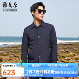 雅戈尔（YOUNGOR）风衣男翻领单风衣锦纶耐穿舒适透气男士上衣外套 ZYDF424995FQA(CEO藏青) M 170/92A