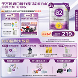 奶粉 澳洲紫白金版 DHA较大婴儿配方牛奶粉2段(6-12月)900g*3罐