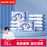 德佑企鹅湿厕纸小包便携10抽*10包 厕纸湿巾洁厕如厕湿纸巾