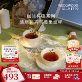 WEDGWOOD[618保价]欢愉假日树莓2杯2碟咖啡杯碟精致茶杯碟高颜值下午茶 欢愉假日树莓2杯2碟