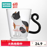 NITORI宜得利家居 玻璃牛奶杯咖啡杯个性手柄 耐热玻璃马克杯 猫咪系列 花猫咪
