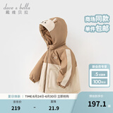 戴维贝拉（DAVE＆BELLA）童装防水保暖宝宝棉袄男童儿童棉服女童外套冬季棉衣冬装夹棉衣服 奶咖色【现货】DB4237680 90 cm（建议身高80-90cm）