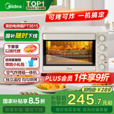 美的（Midea）35L家用多功能空气炸锅电烤箱一体机 热风空气炸/独立控温/均匀烘烤PT3515