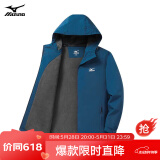 美津浓 MIZUNO 户外夹克男连帽梭织透气情侣锋衣加绒加厚加棉外套男上衣