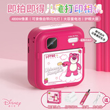 迪士尼（Disney）儿童照相机学生拍立得相机拍照旅游专用直出照片涂鸦彩色录像男女孩生日礼物玩具 PC02草莓熊