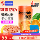 葩塔（PATAR）泰国葩塔PATAR维生素c咀嚼片维c儿童vc糖果1000片成人孕妇可食用 1瓶（香橙味）