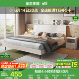 全友家居现代简约高箱储物收纳床1.5米1.8米主卧室高脚双人大床家具 暖白|床G单床 1.5*2m