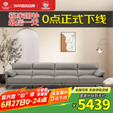 左右皮艺沙发 现代简约客厅直排头层牛皮沙发DZY5161-1四人位 Z1012