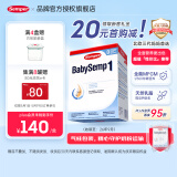 Semper  森宝瑞典原装进口婴幼儿配方MFGM+DHA奶粉盒装 800g 【单盒】1段0-6个月-效期26年9月