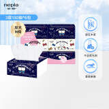 妮飘（Nepia）HelloKitty凯蒂星空抽纸3层130抽*6包软抽面巾纸 家用实惠装M码