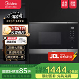 美的嵌入式微波炉家用25L二级能效大功率快速加热解冻变频微波 【BC2501】嵌入式微波炉