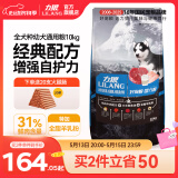 力狼狗粮 纯然金毛阿拉斯加40拉布拉多萨摩耶马犬德牧中大型犬粮 幼犬10kg20斤