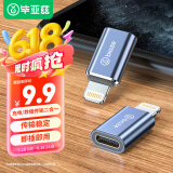毕亚兹 安卓苹果转接头转换器线 type-c转lightning充电数据 支持iPhone14Pro/新SE/12/XR/8Plus/7/6s 