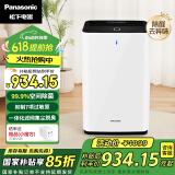 松下（Panasonic）【国家补贴】家用空气净化器除甲醛甲苯 除菌 宠物除异味 除过敏源认证 空气净化机 黑色 61C7PD