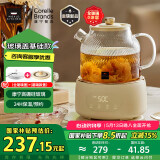 World Kitchen康宁养生壶全玻璃恒温壶煮茶壶煮茶器1L办公室家用花茶壶烧水壶电热水壶（升级标准款+全玻璃盖）