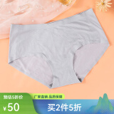 奥维丝丽【2条装 商场同款】内裤女无痕包臀三角裤中腰轻薄舒适透气内裤 灰+灰 2条 L （建议95-115斤）