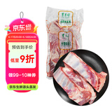 东来顺 内蒙古羔羊原切条排2斤 烧烤炖煮羊肋排 中华老字号 源头直发