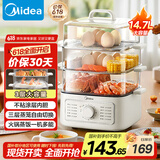 美的（Midea）蒸锅电蒸锅炖蒸煮一体 四层大容量多用途锅电煮锅电火锅蒸蛋器蒸包子锅家用多功能锅ZGE2323Z03X