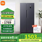小米米家对开门冰箱超薄墨羽岩【多仓速发】 家用大容量电器风冷无霜双开门对开门节能低噪变频 米家冰箱对开门456L