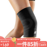 LP竞技比赛型运动护膝羽毛球排球跑步护具3D针织透气176xt黑色XL