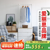 爱丽思（IRIS）抽屉式收纳柜儿童衣柜宝宝衣服免安装塑料柜子卧室客厅储物柜丝 4层【衣架式/ 面宽71cm】通气款