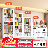 JN JIENBANGONG家用钢制书架图书馆书柜落地置物架学生客厅卧室储物架多层收纳架 1米长主架【默认发白色】 1.8米高 五层