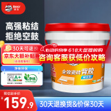 德高（Davco）全效瓷砖背胶 耐水型玻化砖地砖墙砖 强力瓷砖胶 贴砖伴侣 5kg