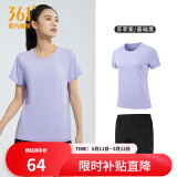 361度运动套装男夏季新款跑步短袖运动服套装基础舒适速干健身训练衣服 【女款】苏菲紫/基础黑 M