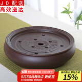 正扬紫砂茶盘手工紫砂茶盘功夫茶具圆形茶台紫砂干泡储水盘茶船茶托 14英寸紫砂双龙戏珠  紫色色