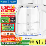 美菱（MeiLing）电水壶1.7L高硼硅玻璃烧水壶热水壶家用电热水壶MH-WB02