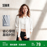 森马长袖衬衫女基础简约易打理翻领上衣通勤秋季纯色衬衣101524105005