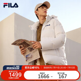 FILA 斐乐官方男子羽绒服冬季时尚休闲连帽保暖上衣外套