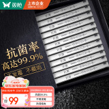 双枪  抗菌不锈钢筷子 升级家用筷防霉防滑套装筷 年年有鱼10双装