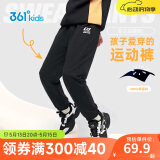 361°童装 儿童裤子春季男女童3-14岁运动针织长裤 经典黑 175