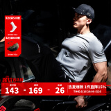 Monster Guardians 健身短袖男 修身夏季运动t恤健身跑步训练上衣潮流简约基础圆领t Grey 岩石  M (健身必入)