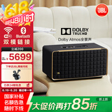 JBL音乐世家A500 WiFi蓝牙音箱 居家艺术音箱旗舰款 国家补贴无损音质HIFI杜比全景声低音炮音响 礼物