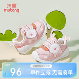 牧童宝宝学步鞋女春秋款卡通软底男童鞋婴幼儿关键鞋 粉兔/网面 19码 